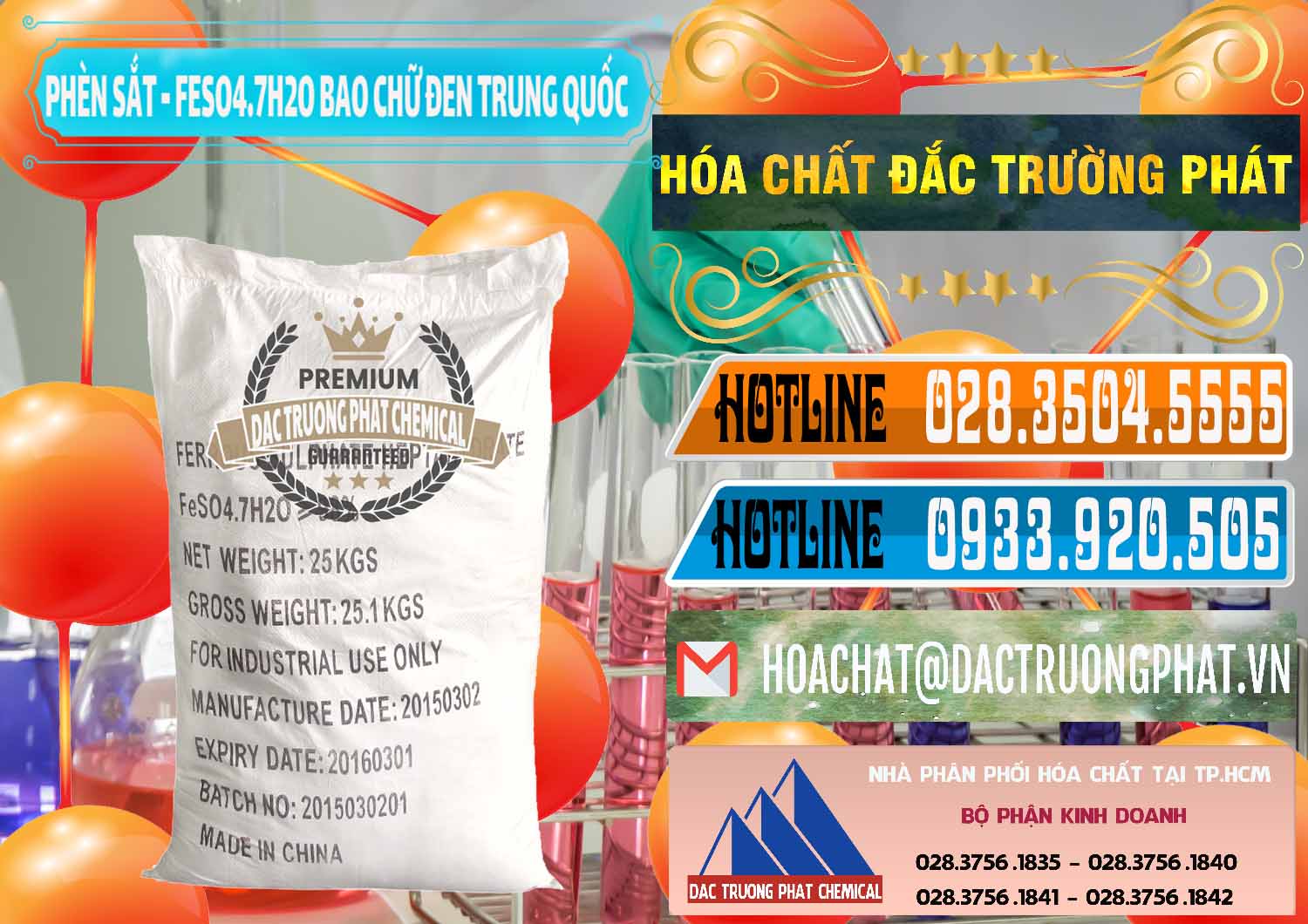 Đơn vị bán & cung ứng Phèn Sắt - FeSO4.7H2O Bao Chữ Đen Trung Quốc China - 0234 - Chuyên cung cấp _ kinh doanh hóa chất tại TP.HCM - stmp.net